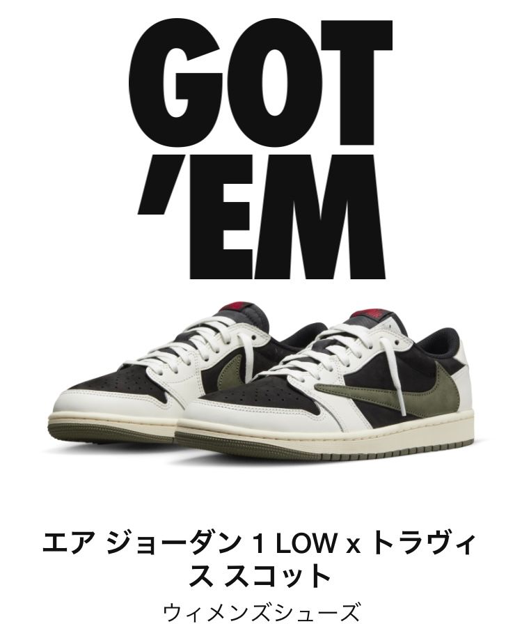 マイスニーカーじゃないのが、残念ですが…
嫁サイズでゴッテム！
ありがとうご