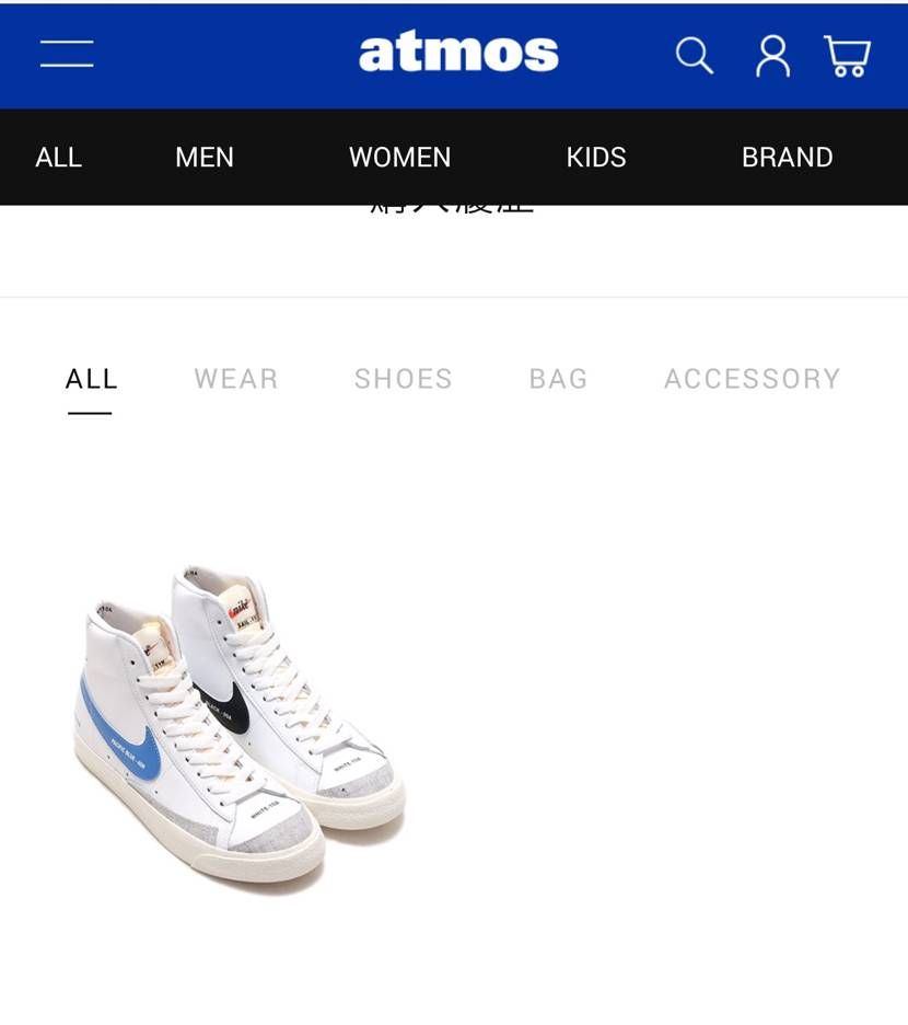 当たったけども、、、

定価割れ。。。

むなしいなぁ。。。

かっ