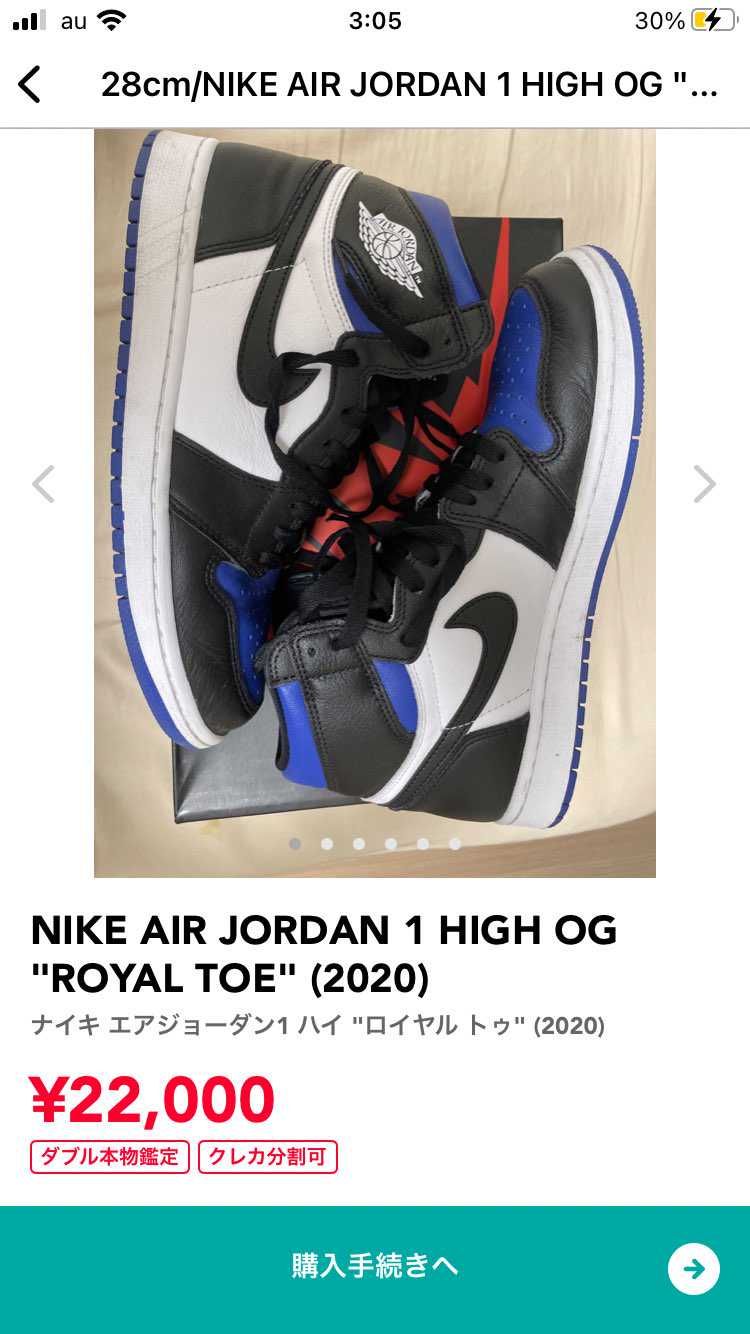 出品者さまこちら20000で譲っていただけませんでしょうか？