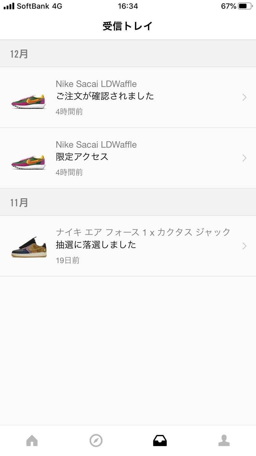 😅正直、訳分かりませんでしたが…なんとか購入出来ました🌈

😍素直に嬉しいで