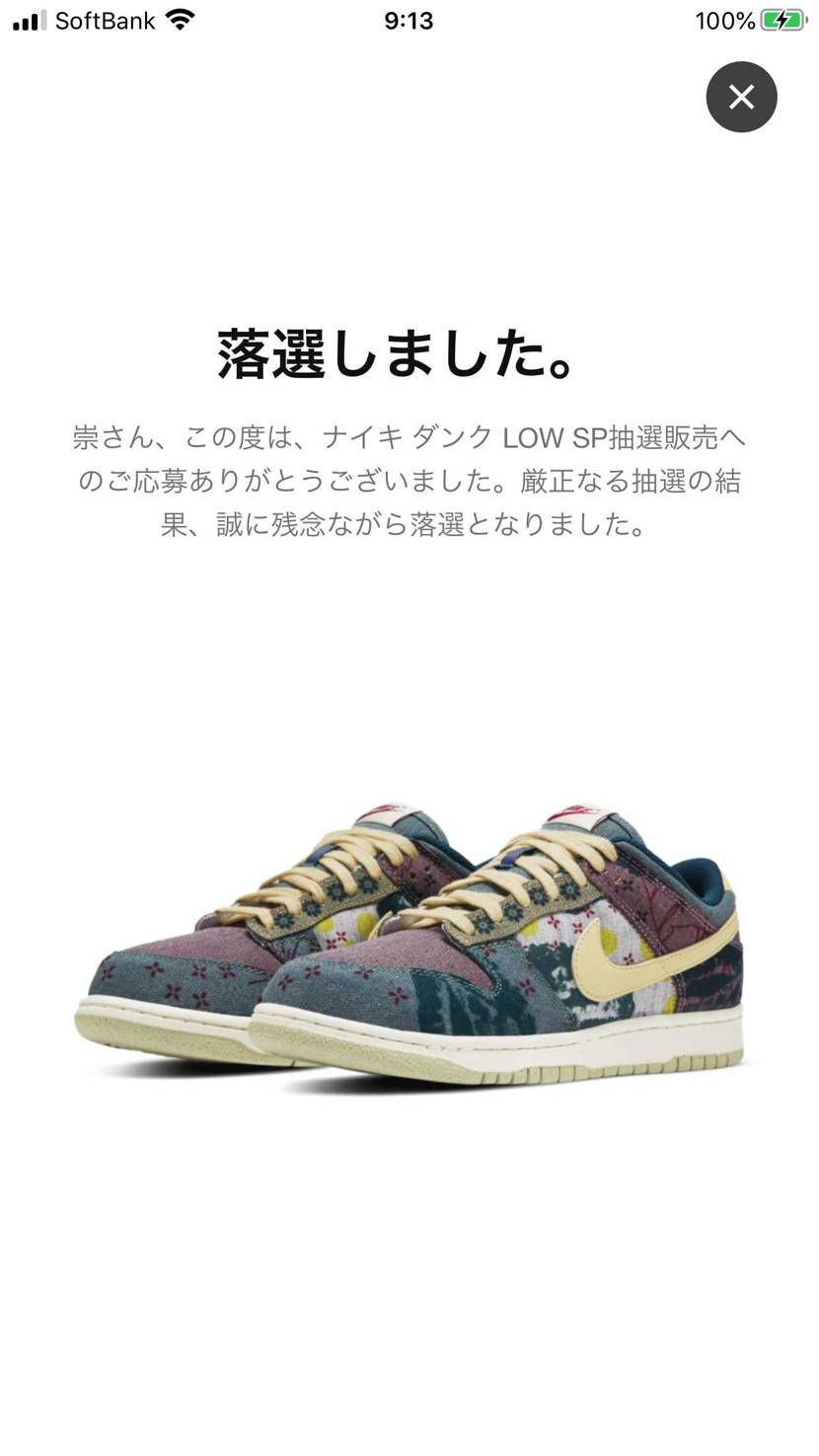 🤪ダメだこりゃ💦