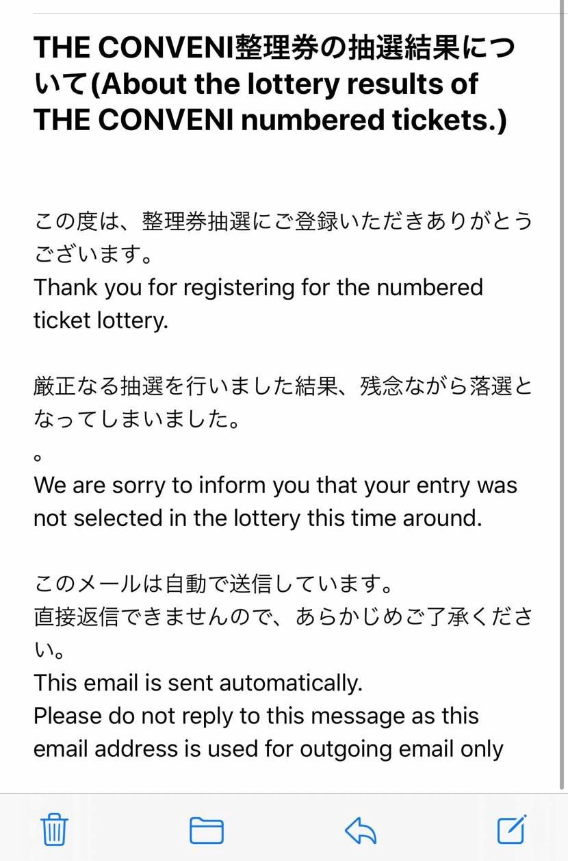 😑了解で〜し💦