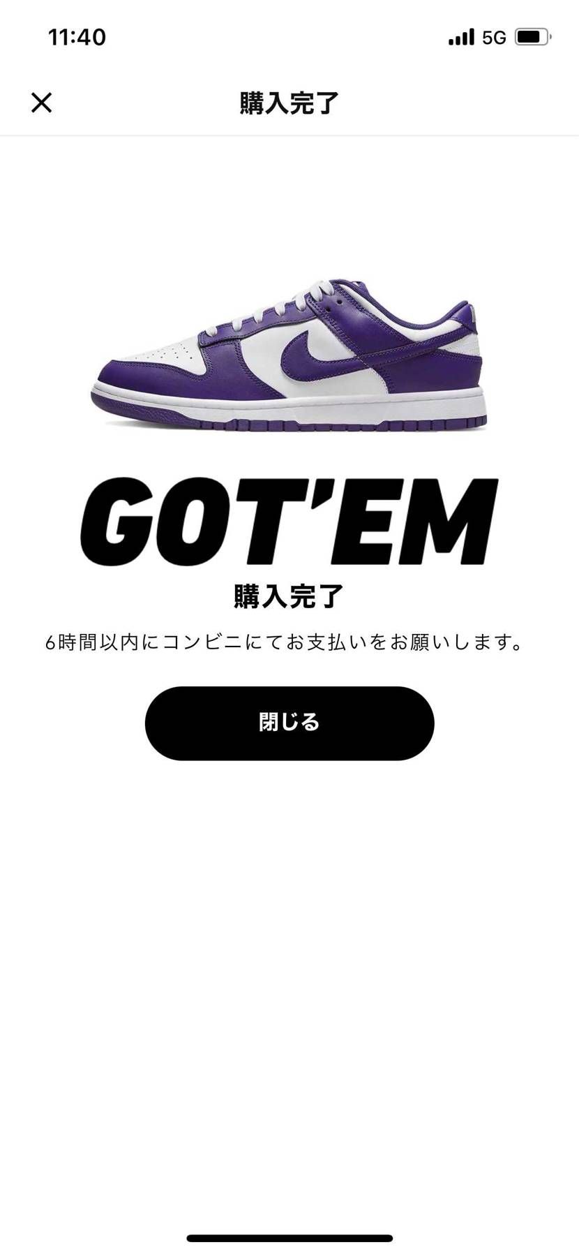 紫のシューレースでおすすめ教えてほしいです🙇‍♂️
