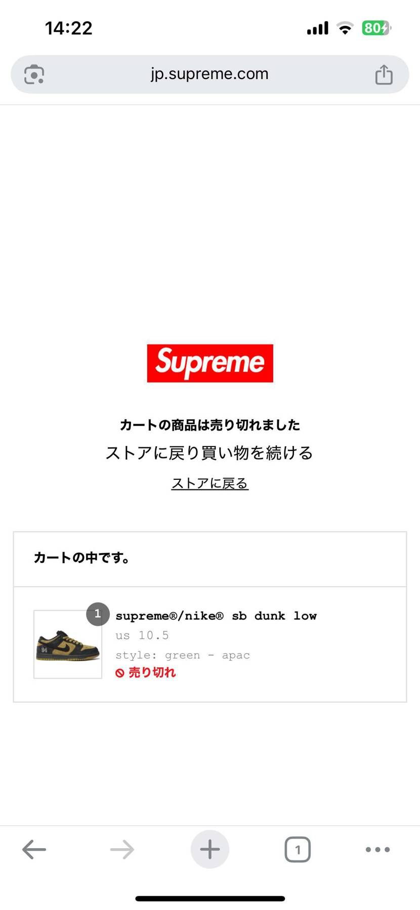 3時間23分の長い戦いが幕を閉じました