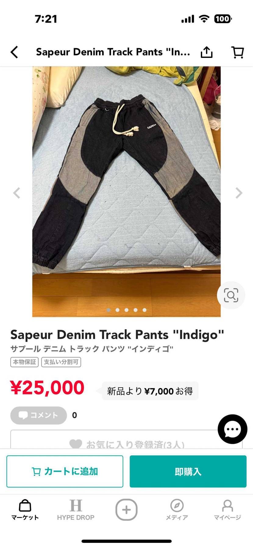 出品しています！
よろしくお願いします！