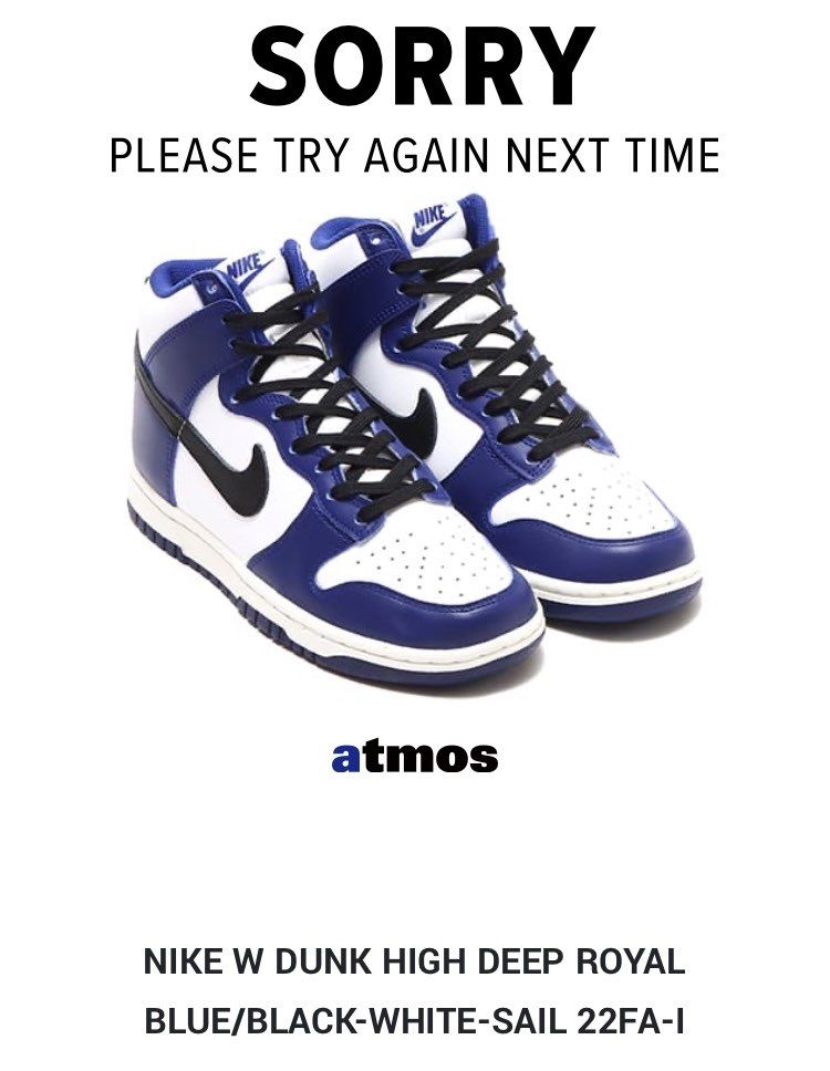 最近全く当たらん