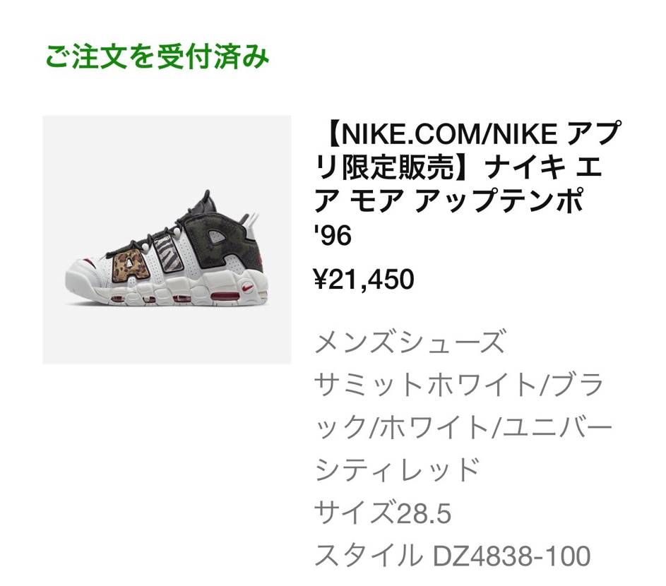 しれっと売ってたので🤣
ああ、モアテンてええなあ
