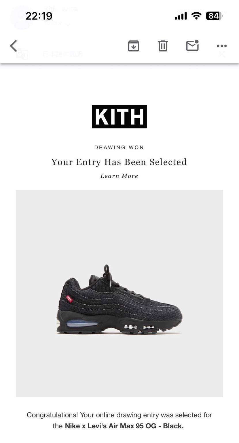 US only になる前に抽選受けたけど、日本の住所だから届くか心配です…