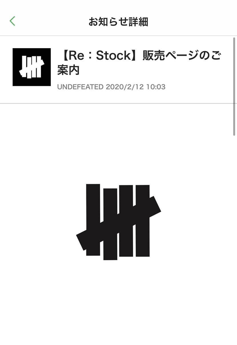 あたったー