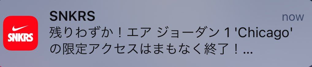 急げー