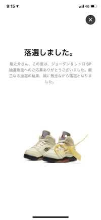 すけえ