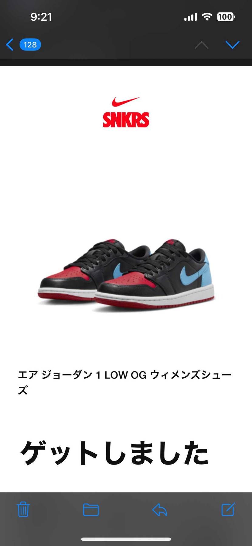 今月1番欲しかったから嬉しい！！
GOT’EM見れなかったのは悔しいけどな！