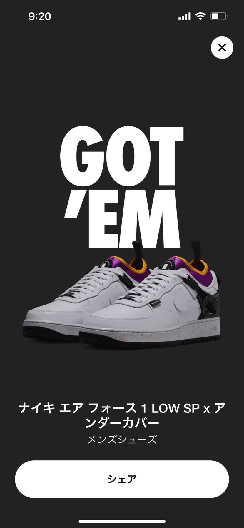 GOT'EM!!