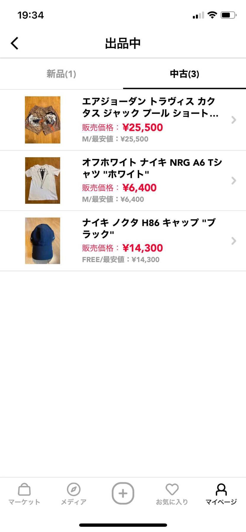 中古出品してますので、よろしくお願いします。