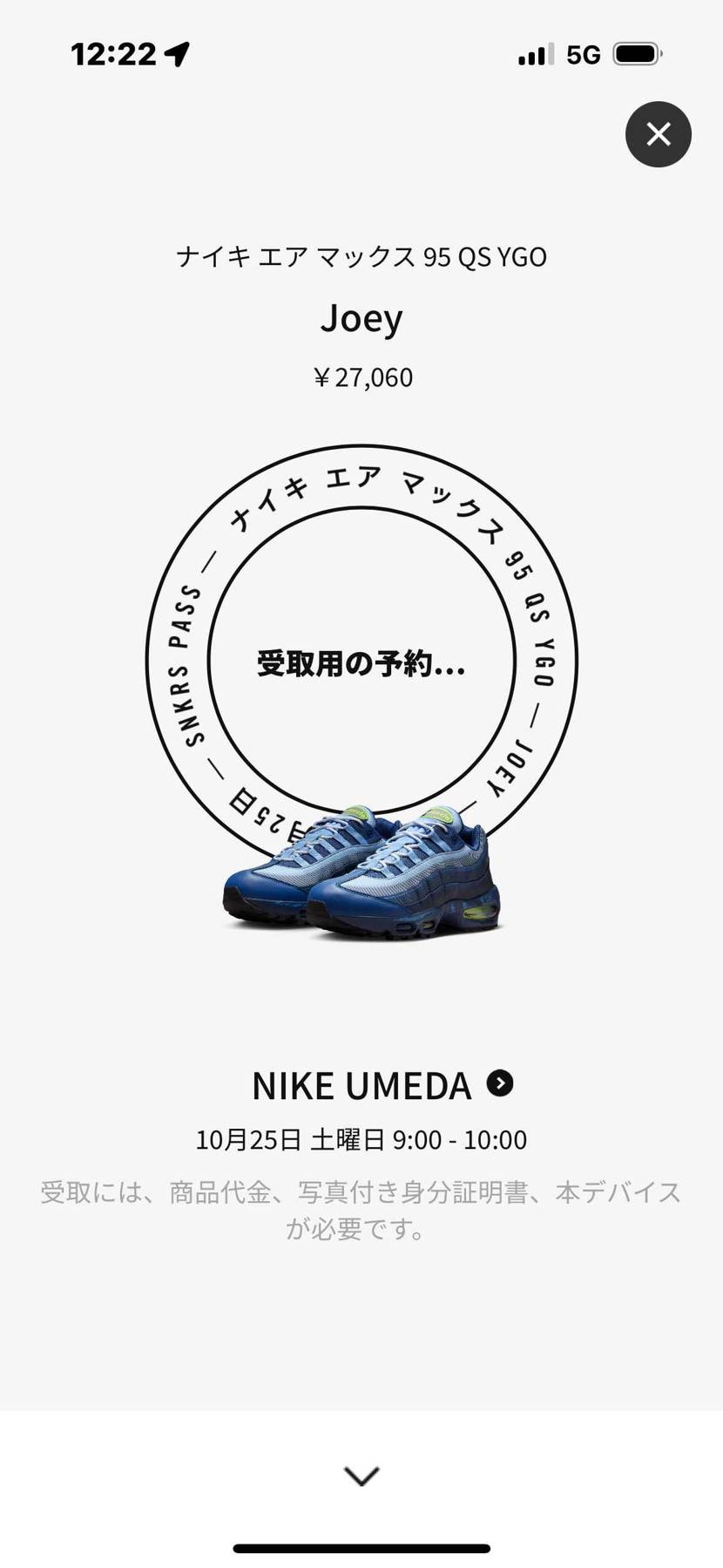 こっちかよ、でも嬉しいぞ🤭