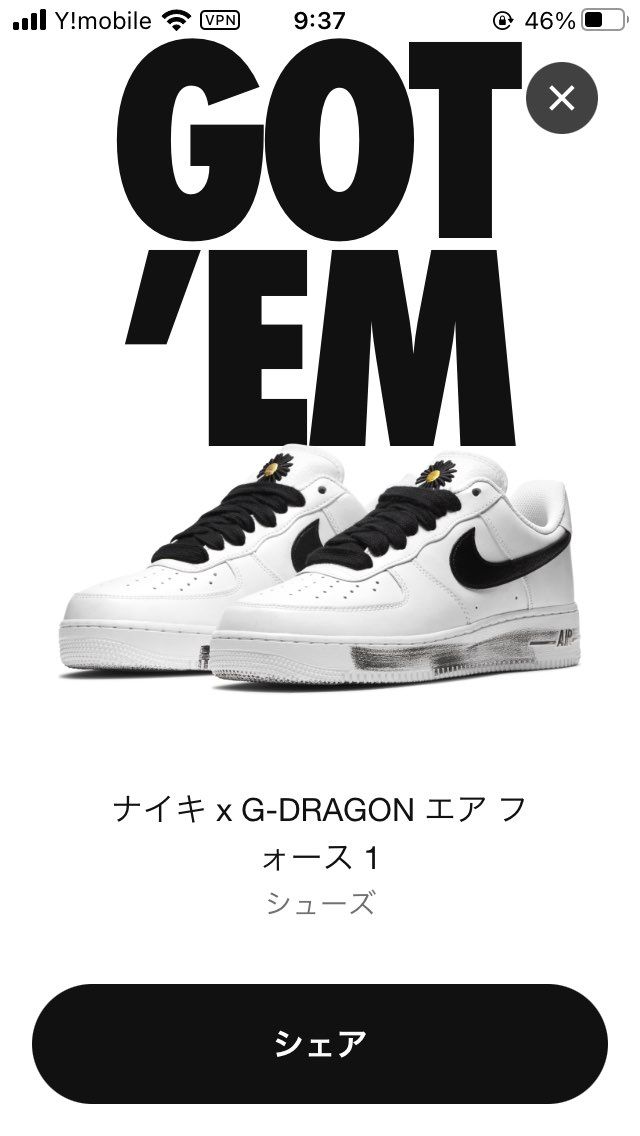 初ゴッテム‼️キター♪───Ｏ（≧∇≦）Ｏ────♪ 本当じゃろうか、、、😭