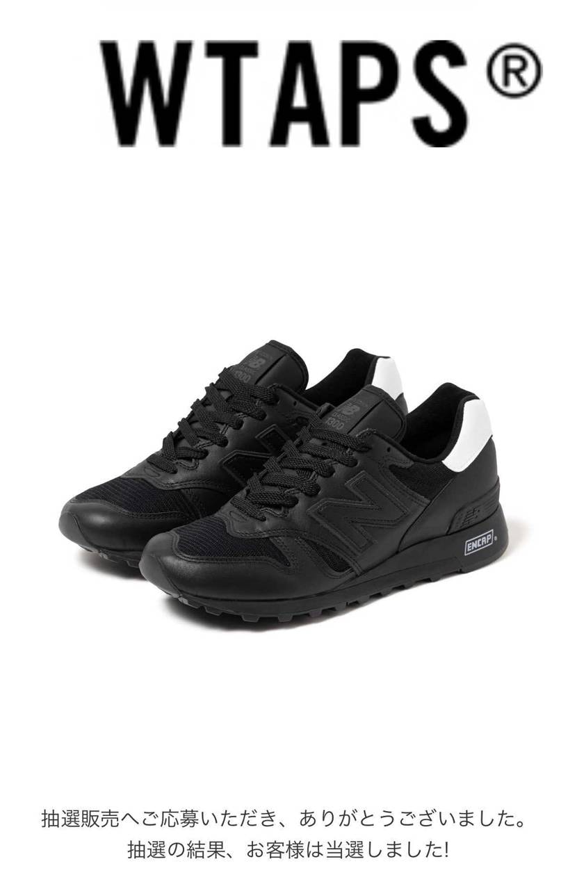 公式に抽選応募
当選するか分からないので
Slam Jamで購入
定価割れ