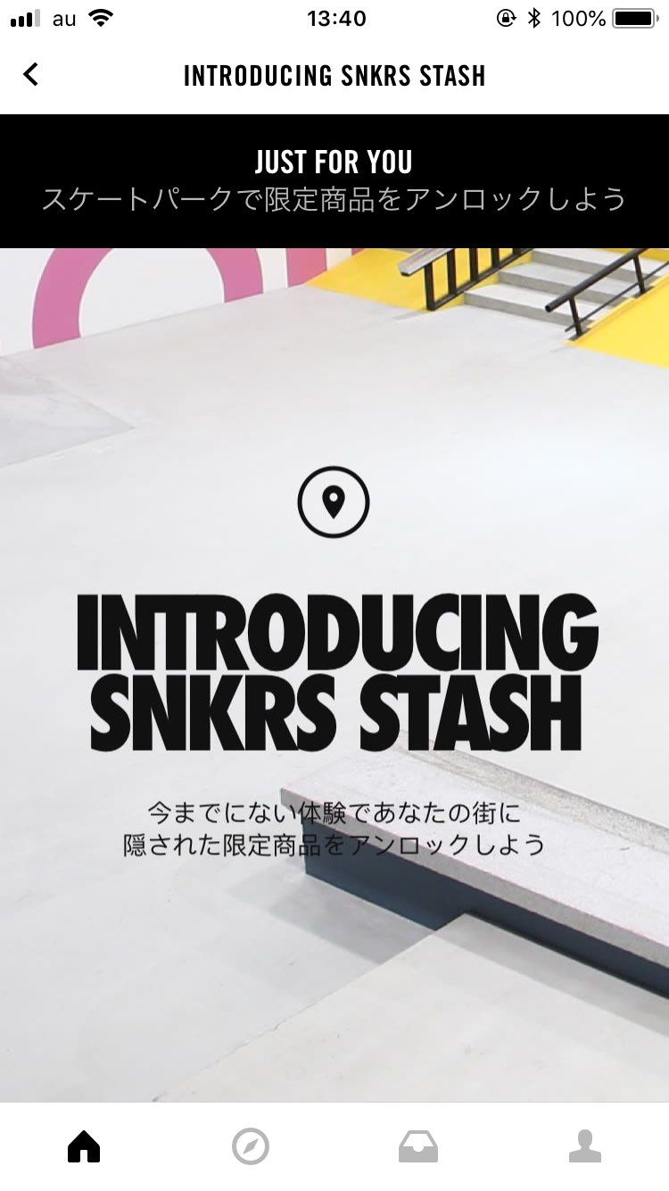 ついに限定オファーが!
ただ最大にして唯一の問題
どこの場所を指してるのかわ