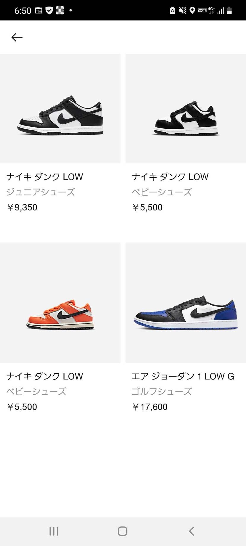 何か１つだけロールスロイスみたいな
Dunkがあるんやけど。
プレ値必死やな