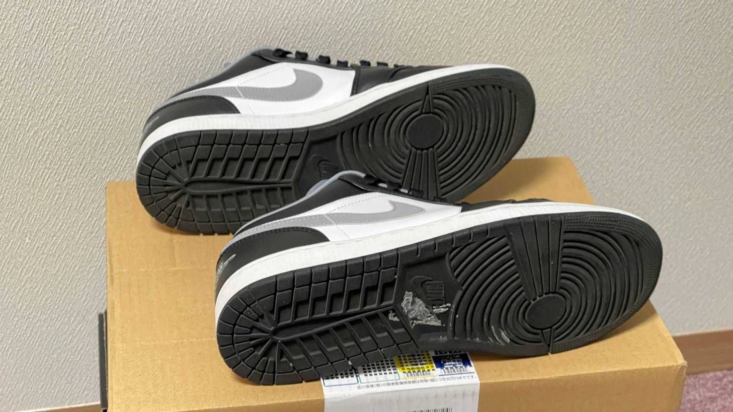 なんだかんだ初めてのAJ1が一番のお気に入り  御歳1.5歳