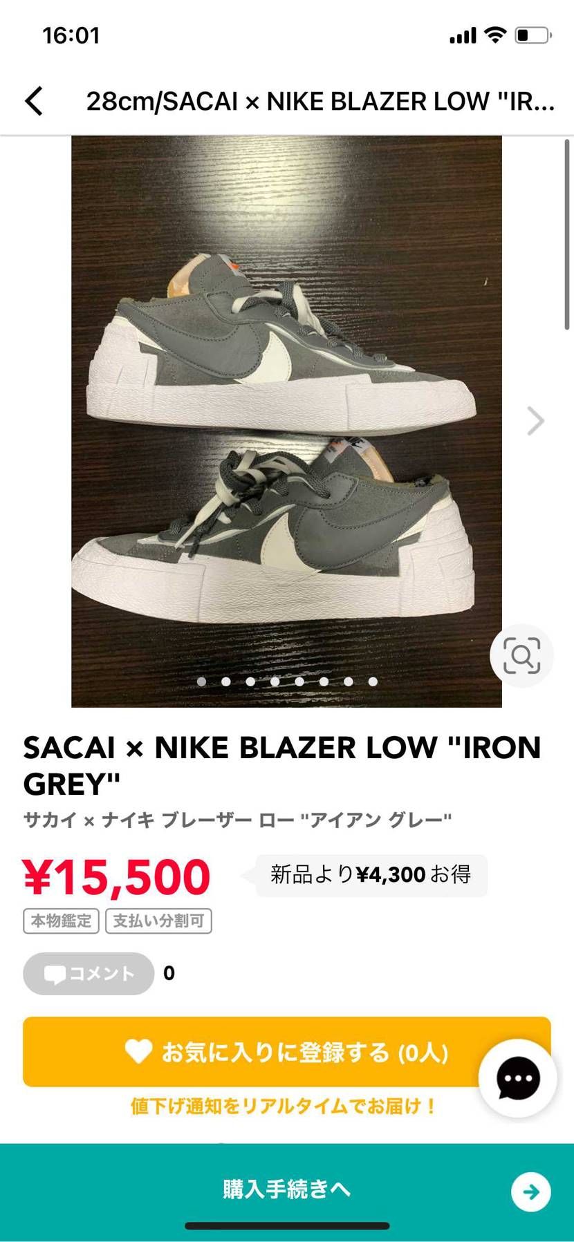 中古出品しました🙇♀️
本人確認済ですのでよければ🙇♀️🙇♀️