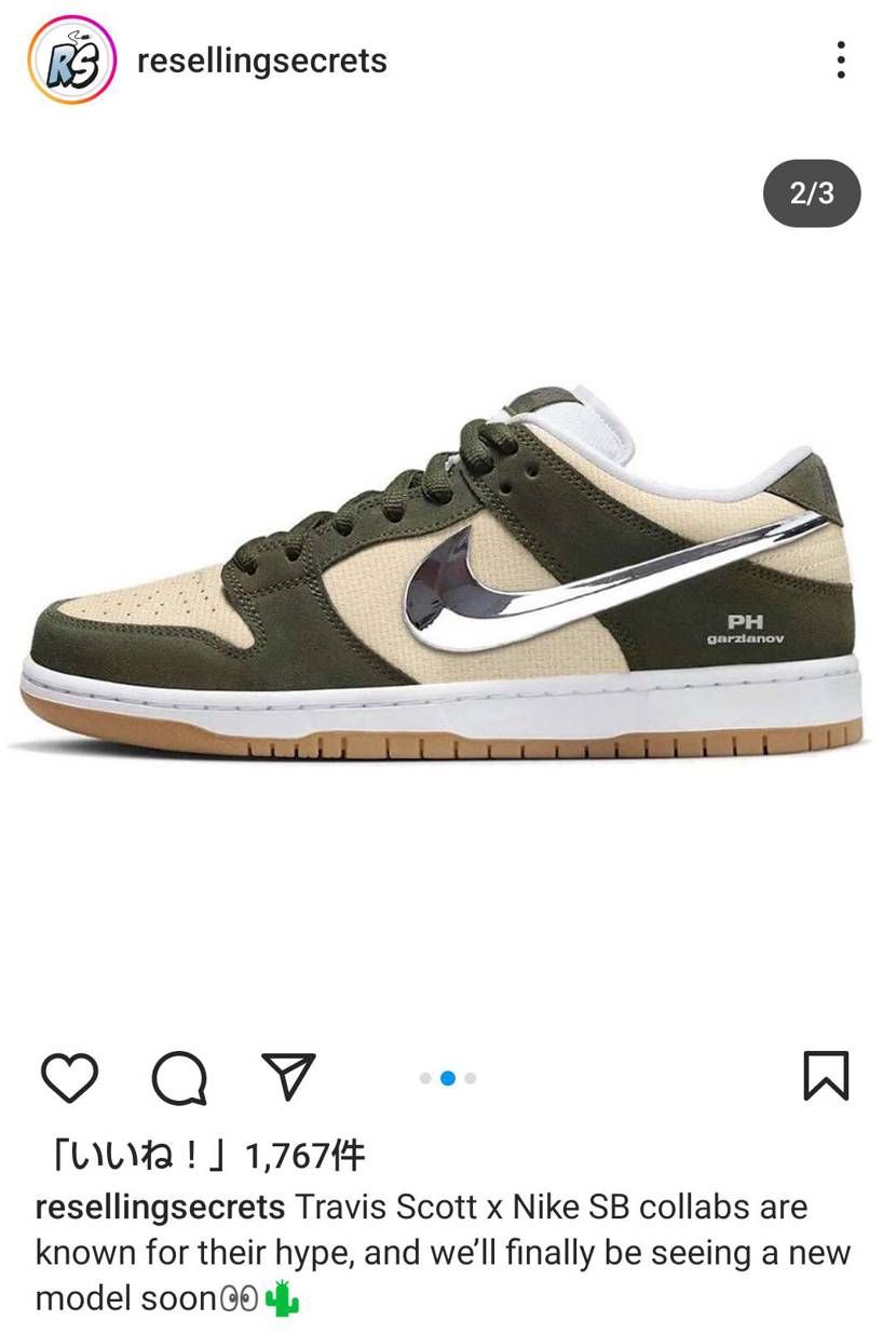 来る(らしい)ぞ❗️🔥🔥🔥