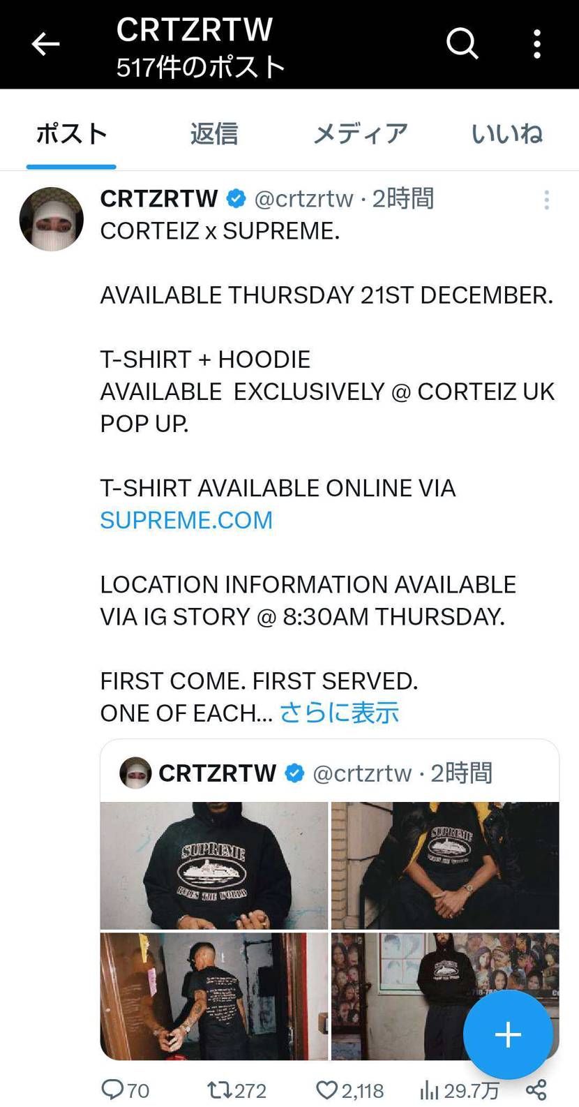 UKとUSだけかなぁ🥲🥲🥲
日本もあるといいのだけど🥺