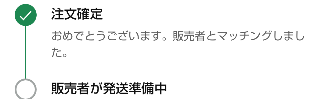 シュータンパンパン🥰🥰🥰
あと別件、1足かなりお手頃な