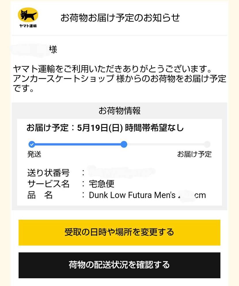 爆速出荷ありがとうございます🙏🙏🙏
めためた楽しみ🥰