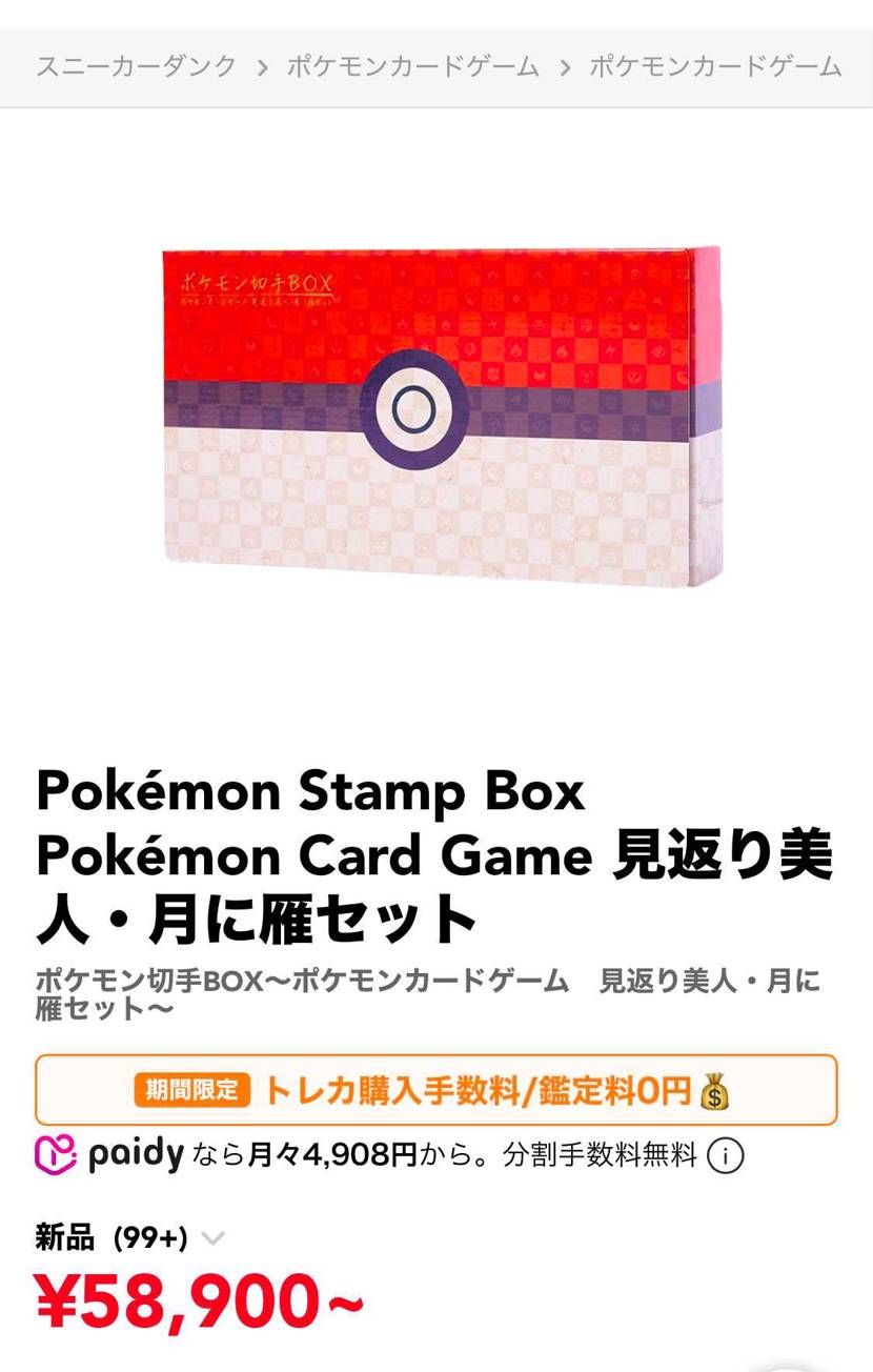 危ねえ。掃除してたら危うく未開封の箱ごと捨てるところだった😱
何年か前にブーム