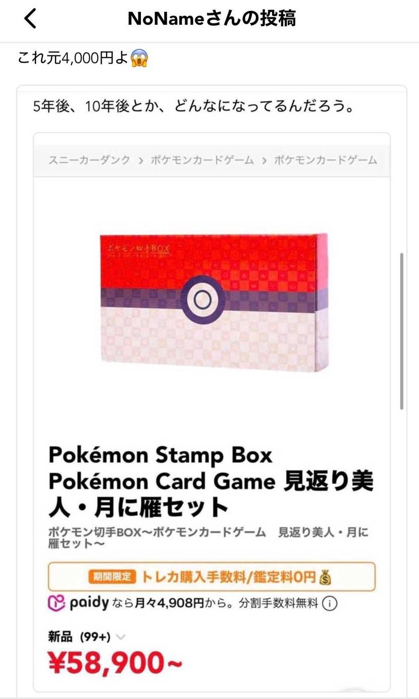 久々に見たらとんでもなく上がってて草
来年の今頃は更に倍くらいになってんのかな