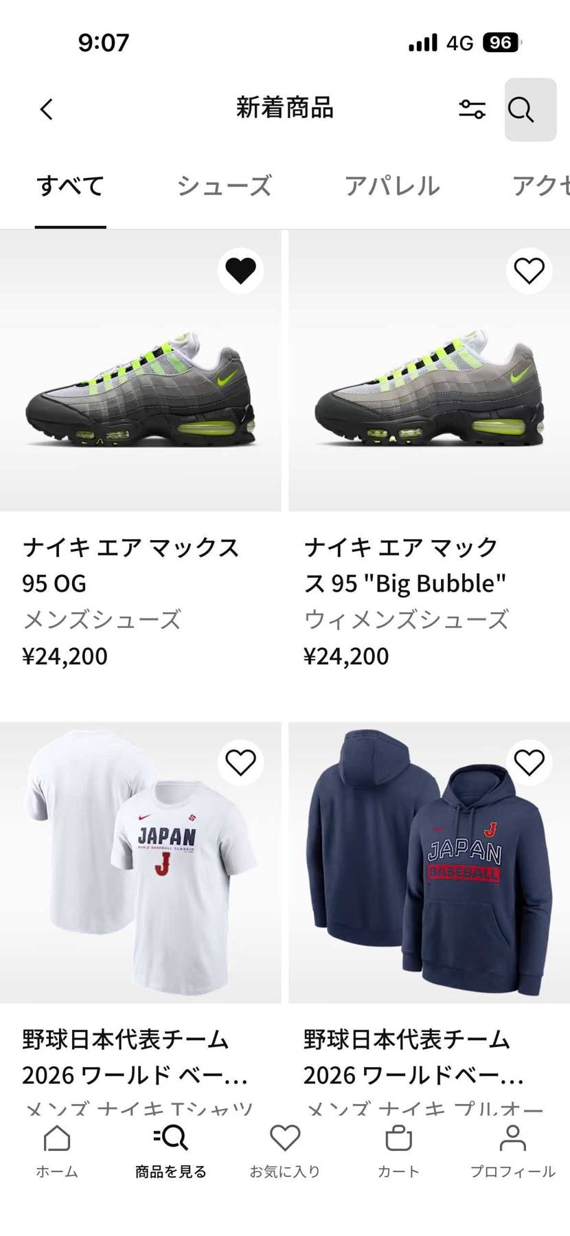 コムでの発売なのね