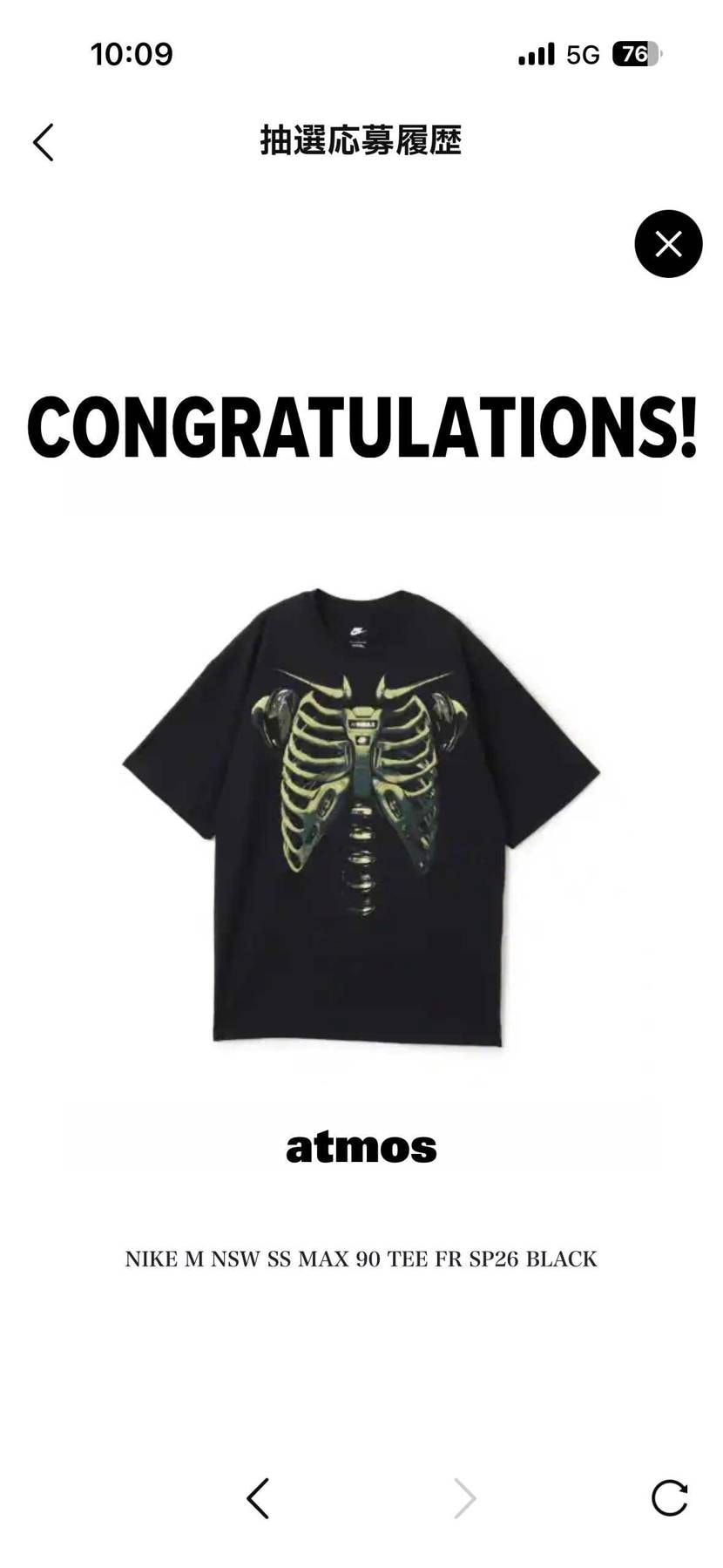 靴と一緒に個人的大本命ゲット！！🥰