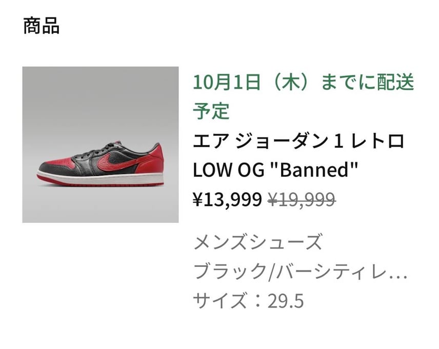 流石にコレは買う〜楽しみ!😆