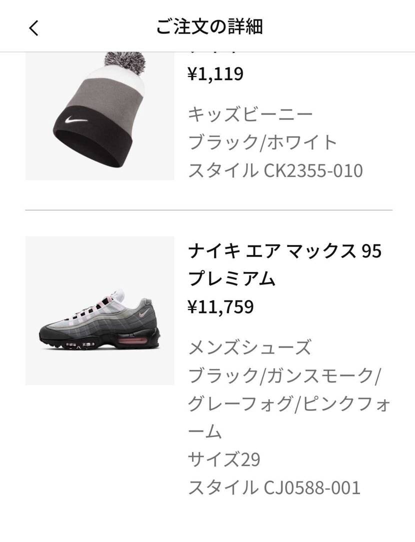 ビッグバブル仕様ではないとは言え、前回のピンクフォームは発売から3ヶ月足らずでこ