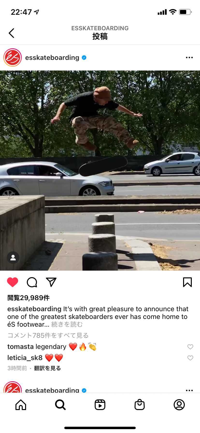 おかえりなさい😭
やっぱりSPURAよりesのaccel履いてるTom pen