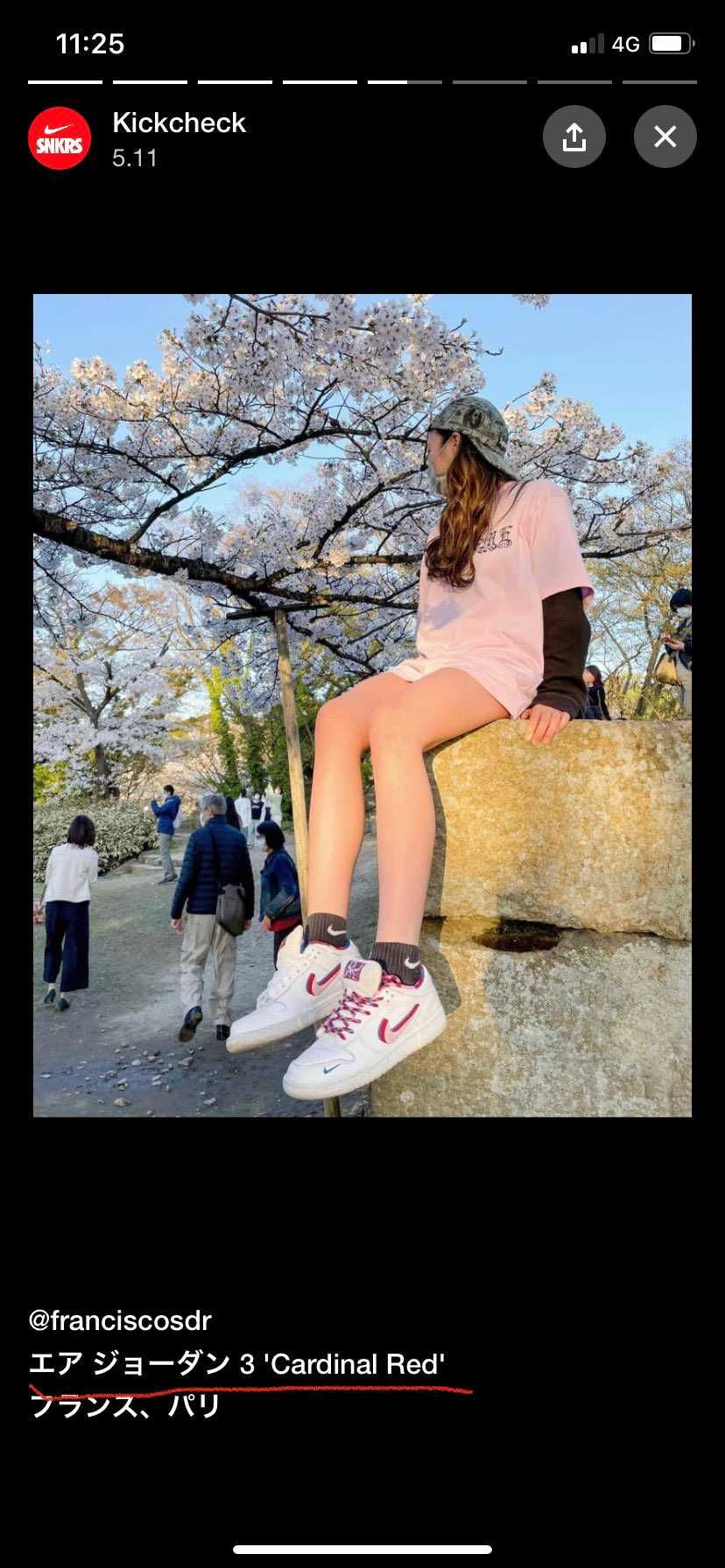 落ち着けw