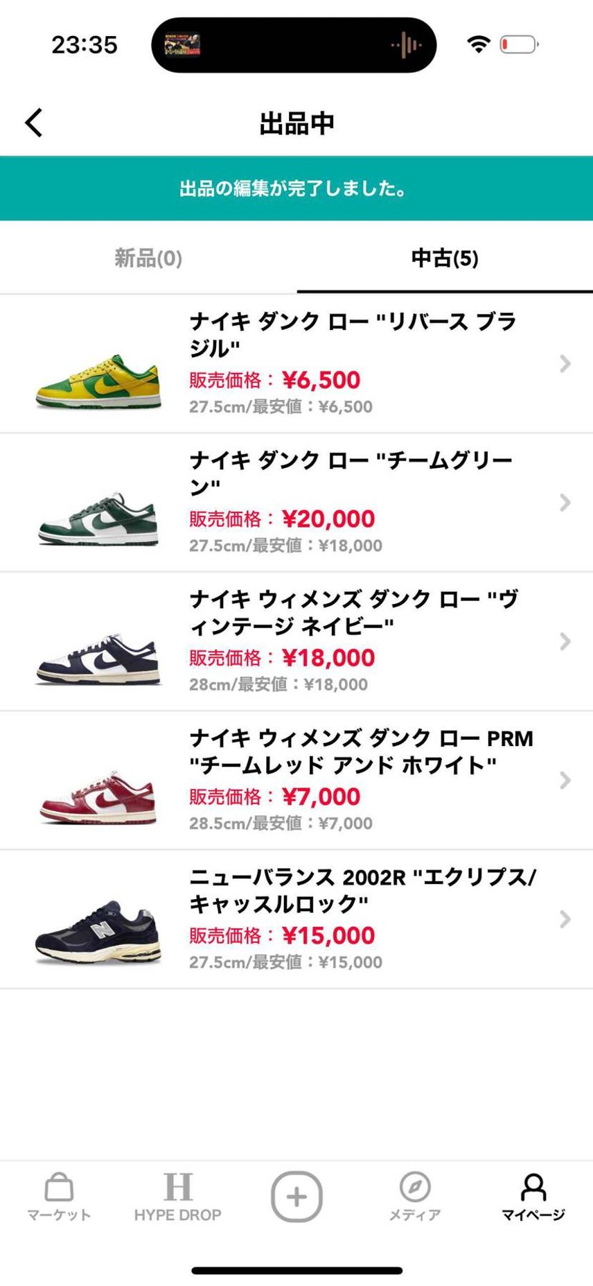 宜しくお願いします🙇♂️