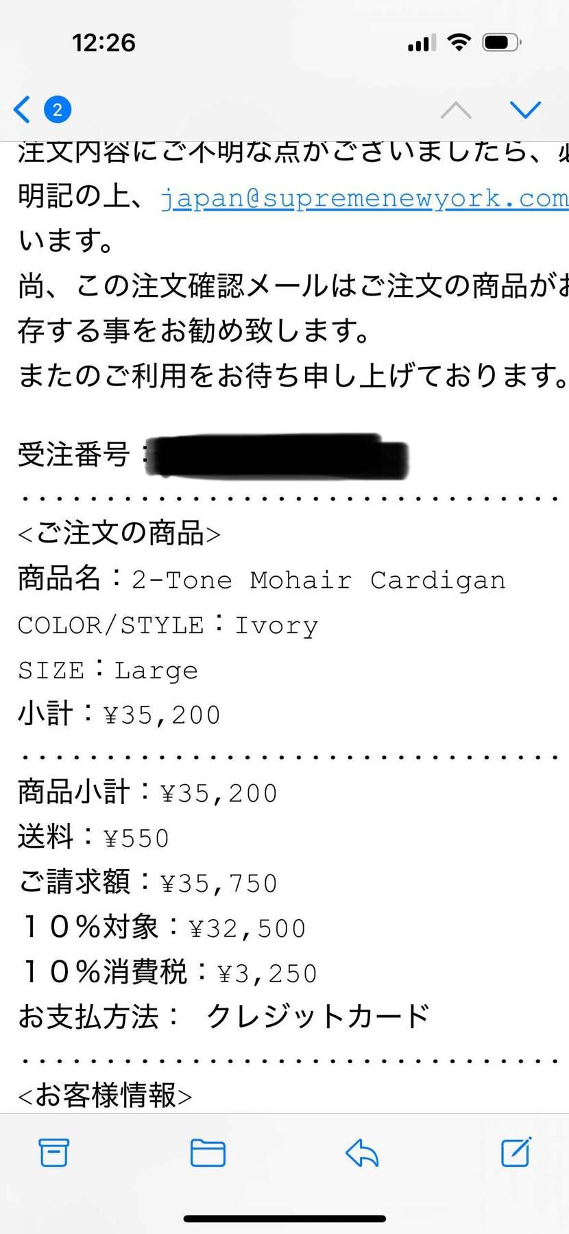 あとはchristian rothサングラスさえあれば、厨ニ病の痛オジ完成👍