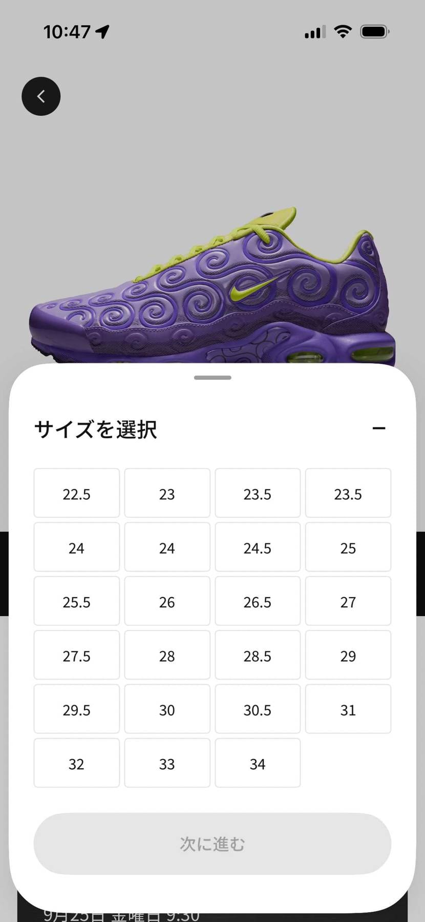 最近抽選でエラー出しまくってたし、ワンピース好きな人多いから在庫たっぷり用意して