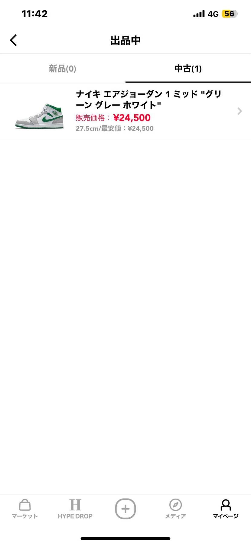 お願いします！🙇