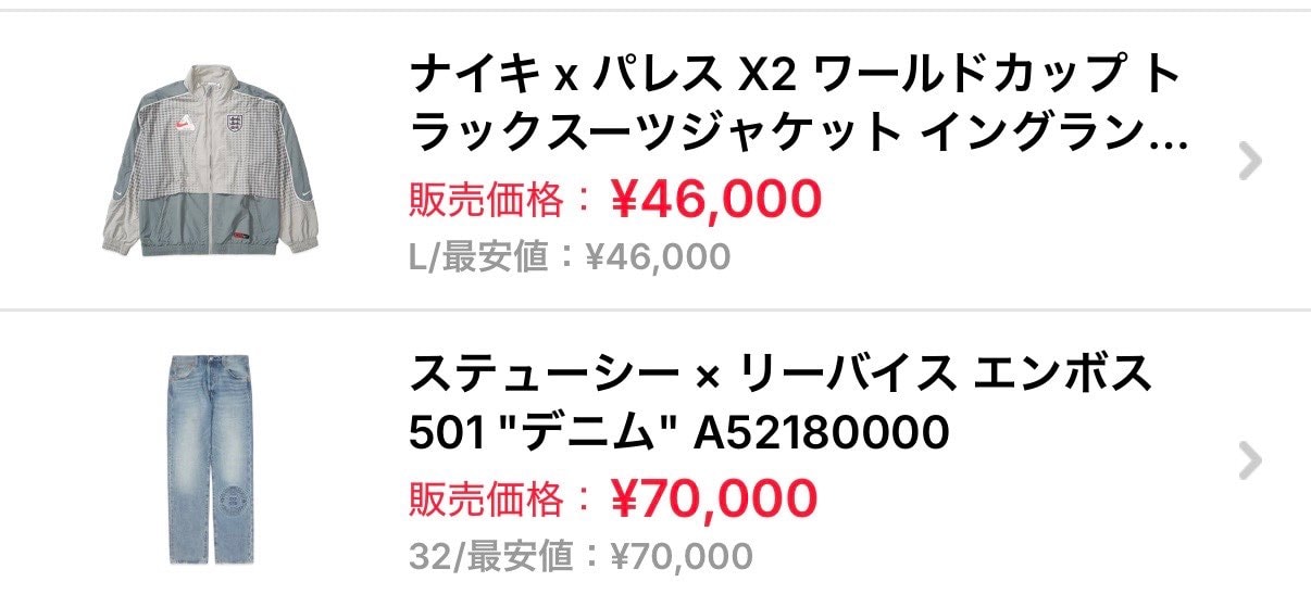 コレクション整理の為、出品します。
興味のある方は是非よろ