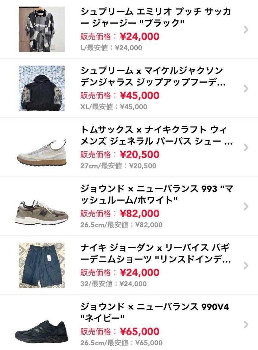 履かなくなったもの着ないものを出品してます。
状態もよいのでご興味あればよろし