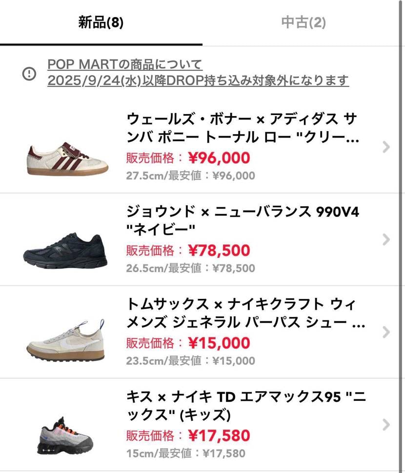 コレクション手放すことにしました。ご興味あればよろしくお願いします。