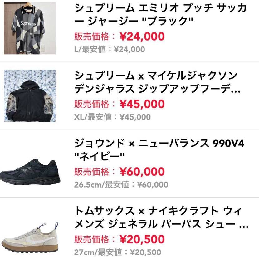 履かなくなったもの着ないものを出品してます。
状態もよいのでご興味あればよろし