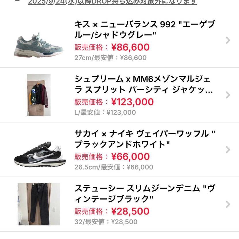 コレクション整理の為、出品します。
興味のある方は是非よろしくお願いします。