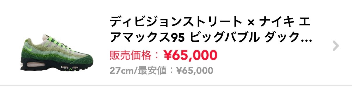 出品しております。よろしくお願いします。