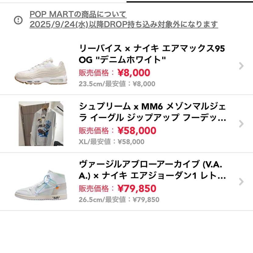 出品しております。よろしくお願いします。