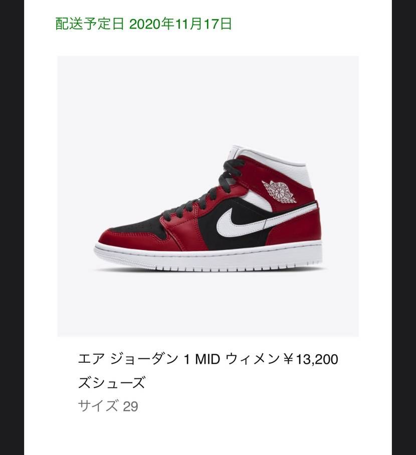 このサイトでほとんど話題にあがらなかったし、記事も出てなかったけどnike.co