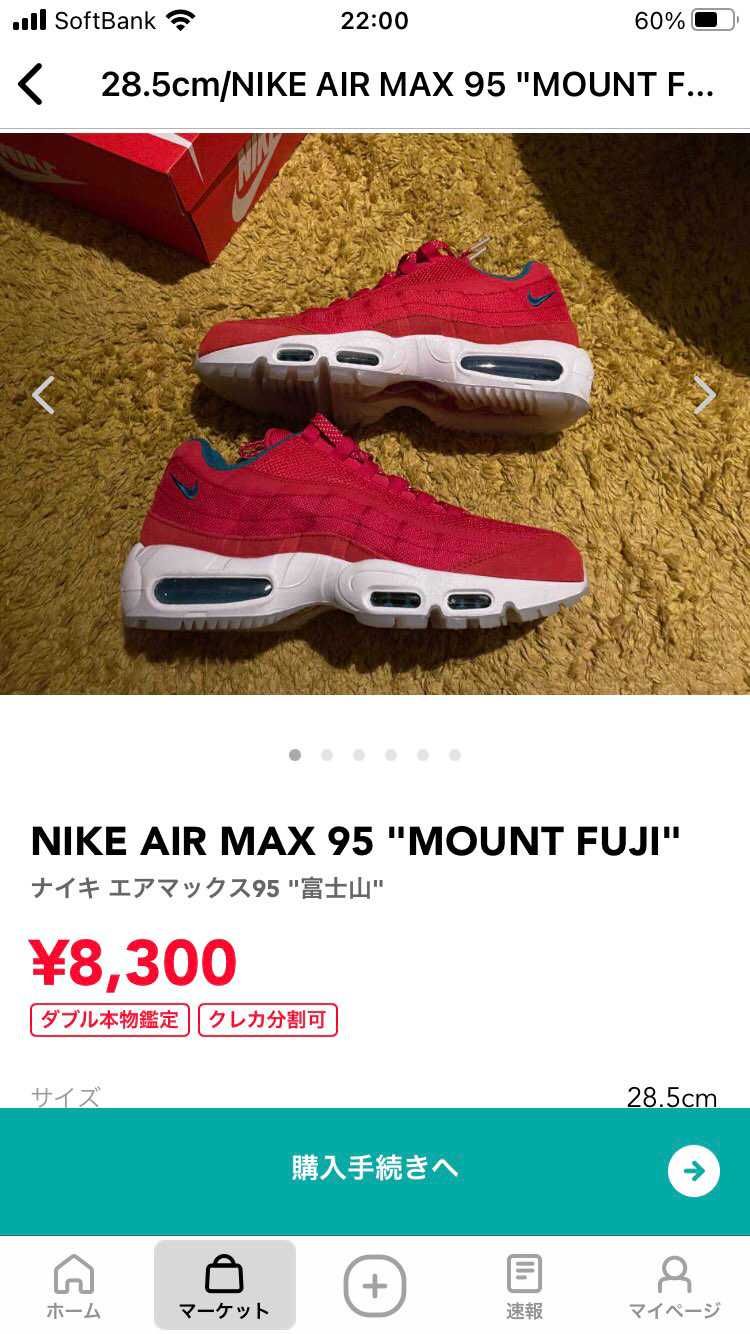 出品致します
ご検討お願いします